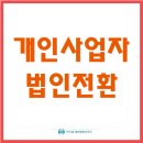 박기중세무회계사무소 이미지