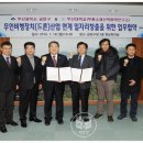 금정산업 이미지