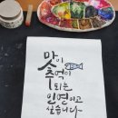 늘솜아구찜 이미지