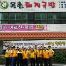 사상목촌돼지국밥 이미지