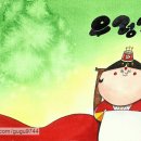 우렁각시 - 서귀포시 서호상로 20-3 | 우렁각시