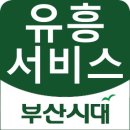 야시주점 이미지