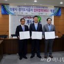 경기종합도시개발 머니투데이