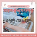 바디라인 | 안양 바디라인 관리 고민 끝! 벨리온뷰에서 해결했어요
