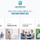 건강그리고행복 주식회사 이미지