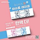 안경진정성 부천중동점 이미지