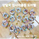 운광초교(병설) 이미지