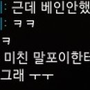 이렐리야 이미지