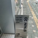 이도플랜