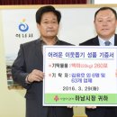 (주)예스 국제뉴스