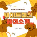 양정빌딩(창전동) 이미지