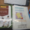 BHS좋은요양보호사교육원