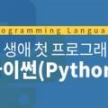 스낵영어_스토리로 풀리는 쉬운 영작문 이미지