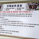 속초국밥 이미지