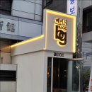 예스애드