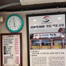 GS25 고양대화점 | [일산 삼계탕] 대화 능이백숙삼계탕벅벅가든에서 복날(feat. 내돈내산)
