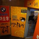 소소한일상의별난