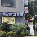 프리미엄베이프샵 이미지