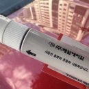 (주)제일케미칼 이미지