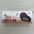 지에스(GS) 25 익산만남점 | 두바이쫀득초코볼 gs25 10월 신상 간식 가격포함 솔직후기 맛은 음..?