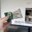 세계섬유㈜ | 견과류바 추천 건강한 간식 고소한 맛 후기