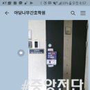 나무간호학원 이미지
