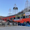 해적선 애견펜션 이미지