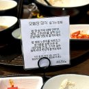 [백석]내 손안의 칼림바 | 일산 백석 맛집 연어덮밥 새우장이 맛있는 덧방덮밥 백석점