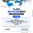 대인카프라자 이미지