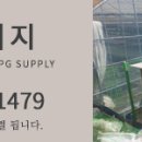 동두천엘피지 이미지