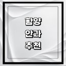 더나은가정의학과의원 이미지