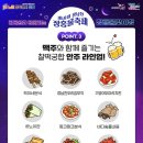 바다숲풀내음