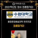 카타르시스연기학원 이미지