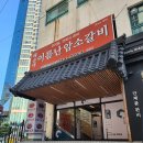 소문난암소갈비 | 해운대고기집, 50년 전통 이름난암소갈비 방문 후기