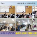 스마일교육연구소 이미지