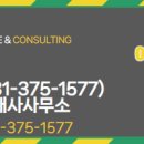 부동산1577공인중개사사무소 이미지