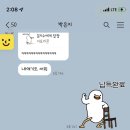 7월 직우❣️💚🍀(강남역 술집, 마요네즈, 가평여행, 더스틸펜션 S2, 아침고요수목원, 에버랜드 눈치게임...