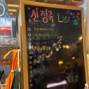 부천로29번길 | 부천 가성비 술집/ 오술차 부천역점 다녀온 후기