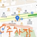 서울 탕후루 디저트 맛집 대단한탕후루 신정네거리역점 방문기