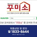 코니이엔씨