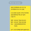 C조 포장반 김상헌사우 부친상 이미지