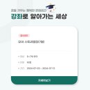 상계8동주민센터 다목적방(3층) | 노을이 아름다운 사하구하단복합센터 하단도서관 개관 시설 이용