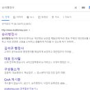 엘리트행정사사무소 이미지