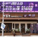 보라보라 노래연습장 이미지