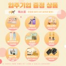 고바리시스터즈