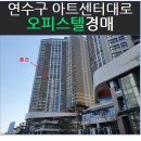 아트센터대로168번길 이미지
