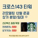 메디컬큰약국 이미지