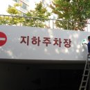 대동슈퍼 이미지