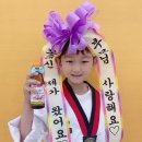국가대표 태권도 세상 태권도장 이미지