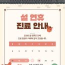 전찬일한의원 이미지